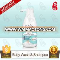 Wholesale Natural Baby Shampoo & Body Wash 200ml Sulfate-Free,Tear-Free,Gluten-Free,Gentle